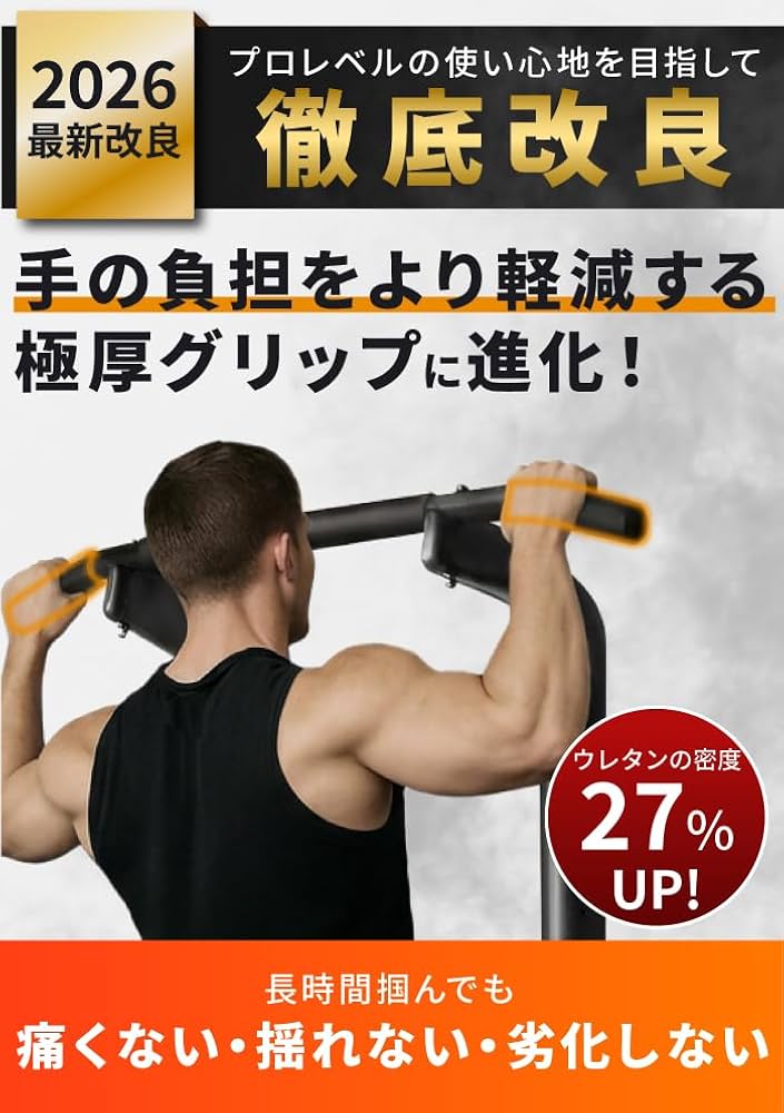 Amazon.co.jp: Barwing Hanging Health Device (3-Way Multifunctional