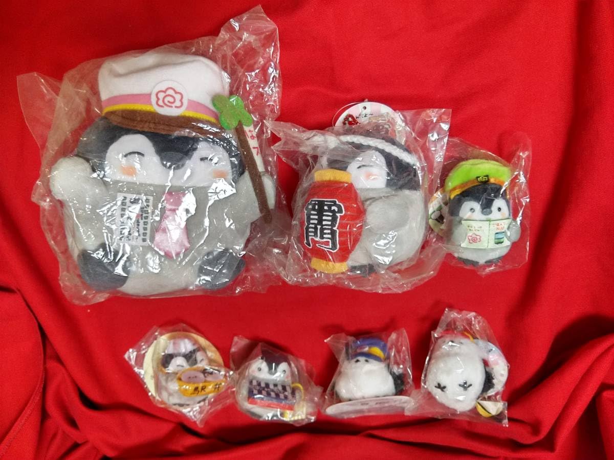 Amazon.co.jp: コウペンちゃん はなまるステーション ぬいぐるみ 手