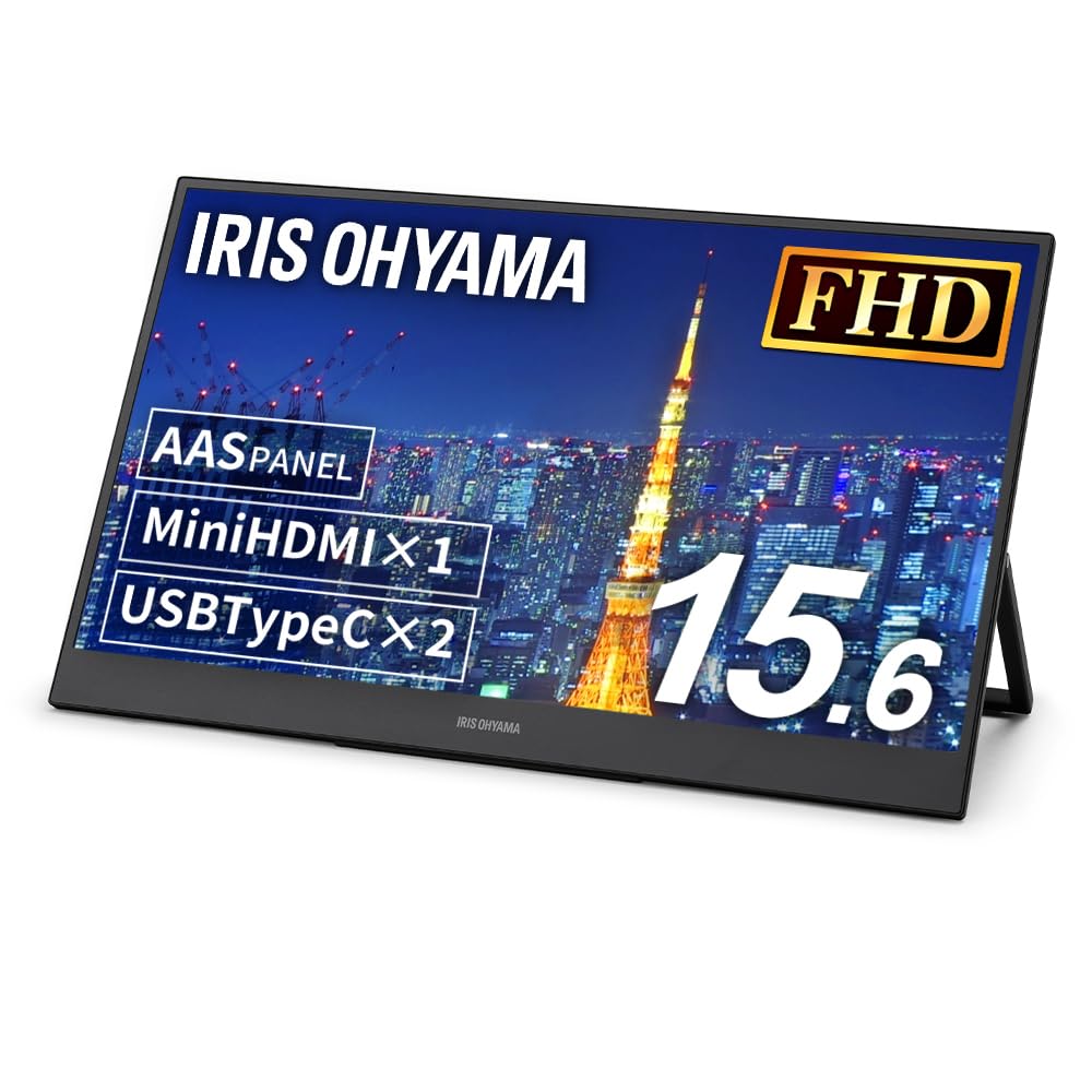 Amazon.co.jp: アイリスオーヤマ(IRIS OHYAMA) モバイルモニター 15.6