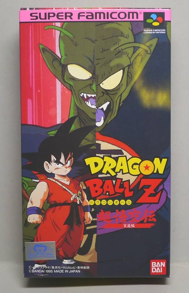 Amazon.co.jp: ドラゴンボールz 超悟空伝 突撃編 : Video Games