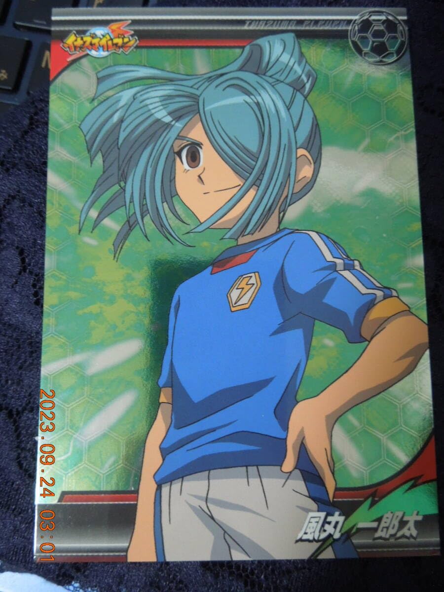 Amazon.co.jp: イナズマイレブン カード SP13 / 風丸一郎太/レア