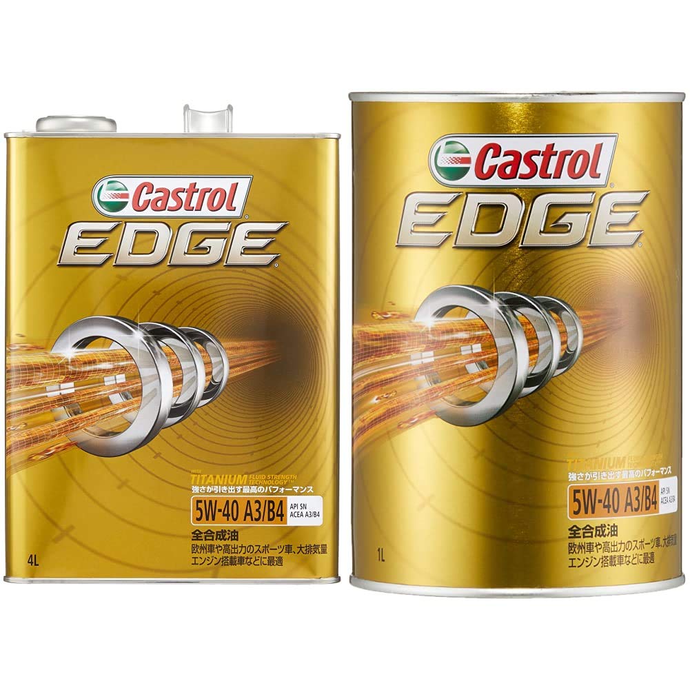 Amazon | カストロール エンジンオイル EDGE 5W-40 5L 4輪ガソリン