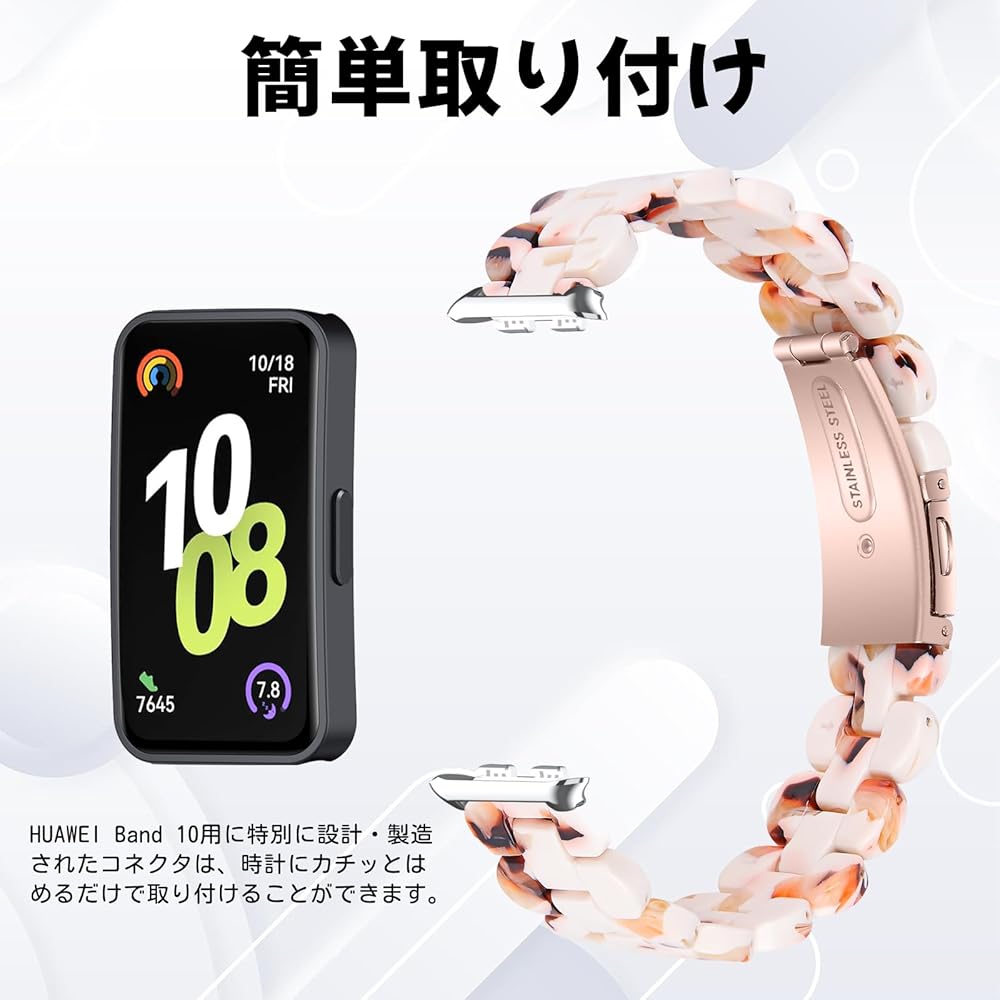 Amazon.co.jp: [PONATTENO] 交換用ベルト For HUAWEI Band 10専用