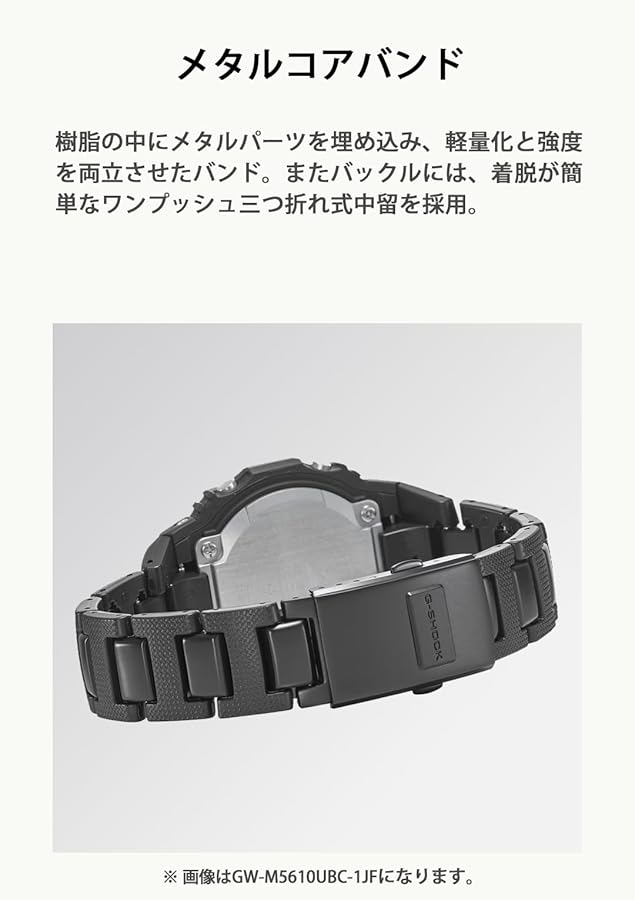 Amazon.co.jp: [カシオ] 腕時計 ジーショック 【国内正規品】 電波