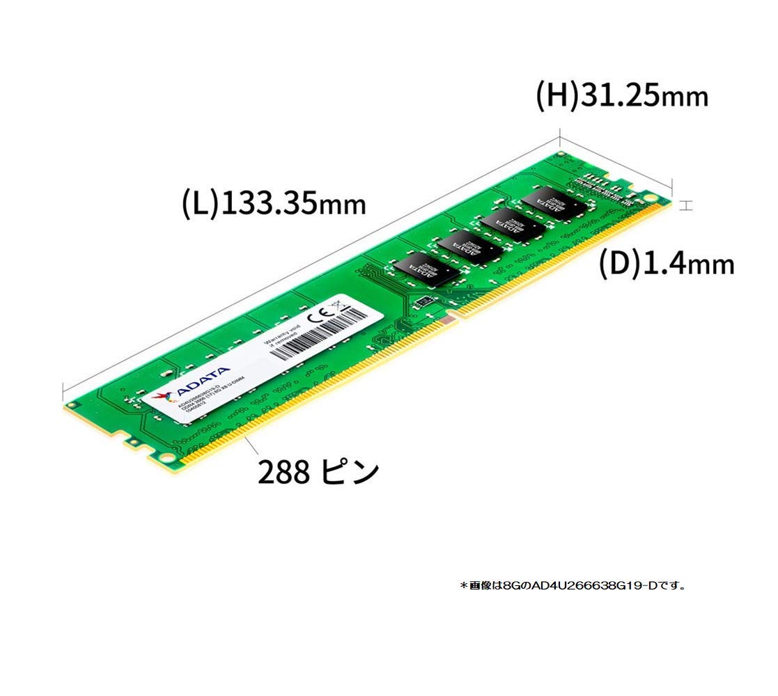 ADATA DDR4 2666(19) 16GB×2枚 メモリー 計32GB ADATA DDR4 2666(19