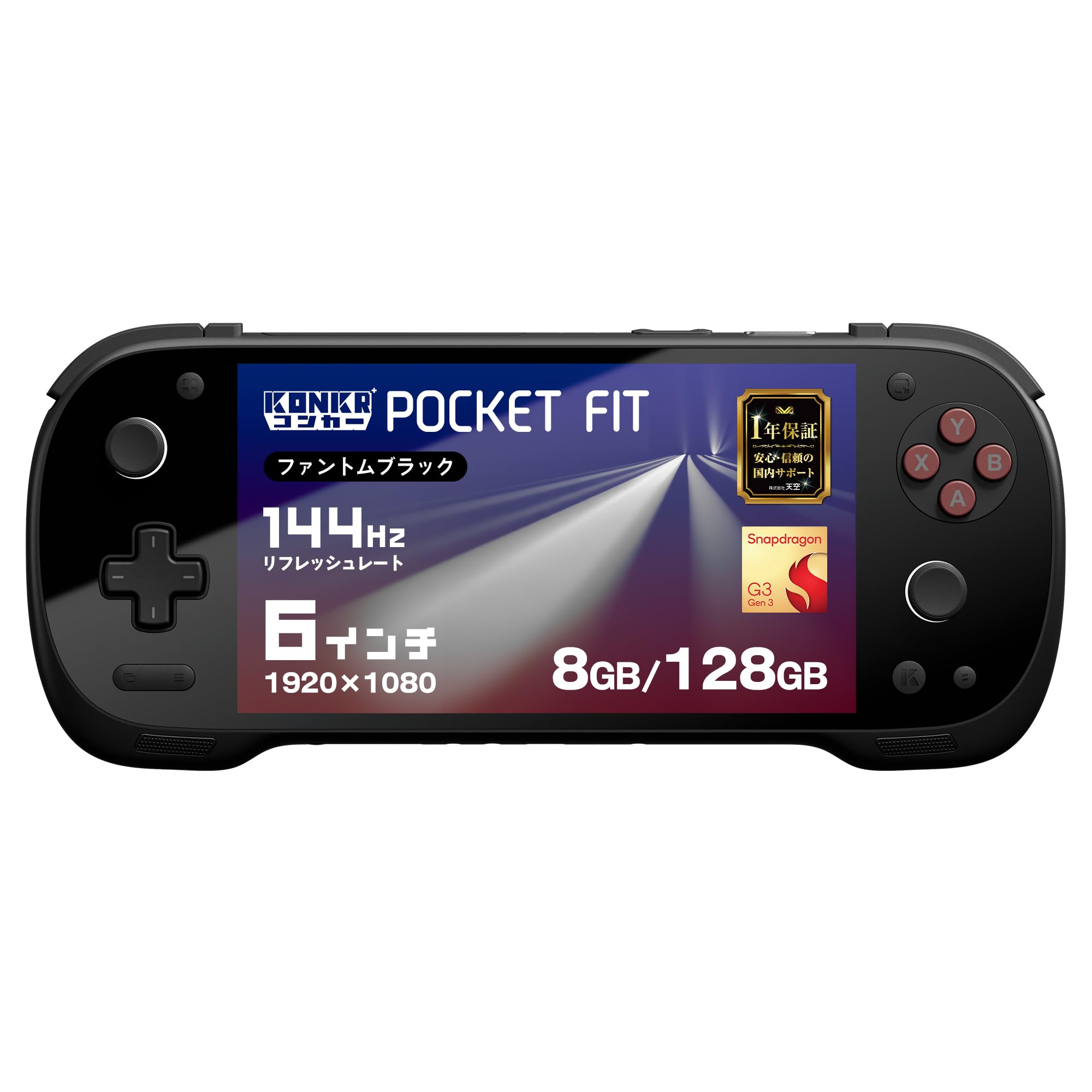 Amazon.co.jp: KONKR Pocket Fit コンカーポケットフィット 6インチ