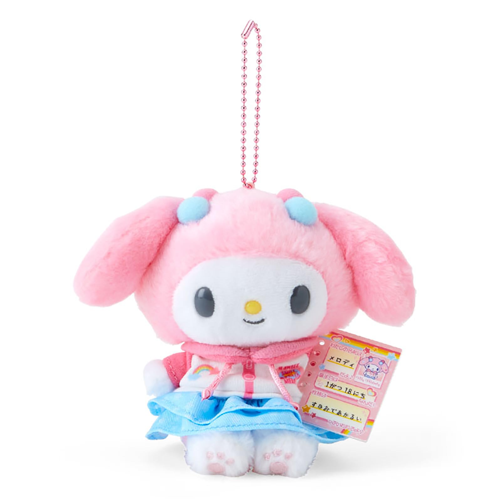 Amazon.co.jp: サンリオ(SANRIO) マスコットホルダー(なつかし