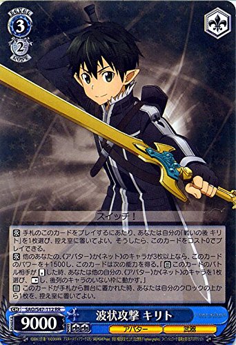 Amazon.co.jp: ヴァイスシュヴァルツ 波状攻撃 キリト ダブルレア SAO