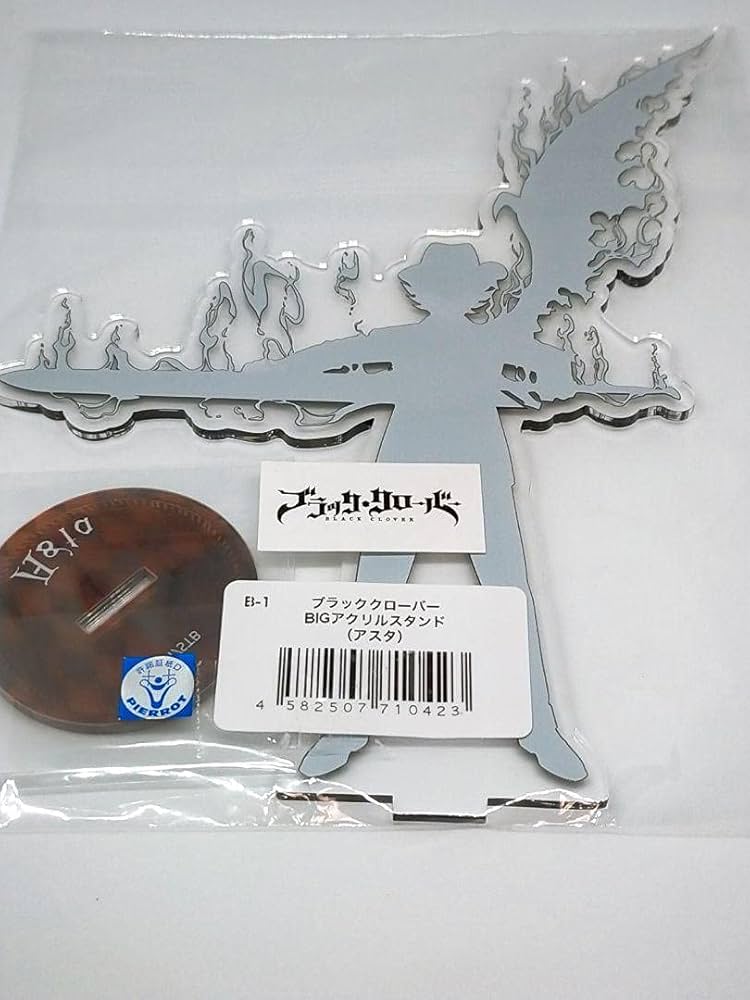 Amazon.co.jp: ブラッククローバー webくじ B賞 アスタ アクリル