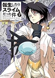 Amazon.co.jp: 転生したらスライムだった件7 (GCノベルズ) 電子書籍