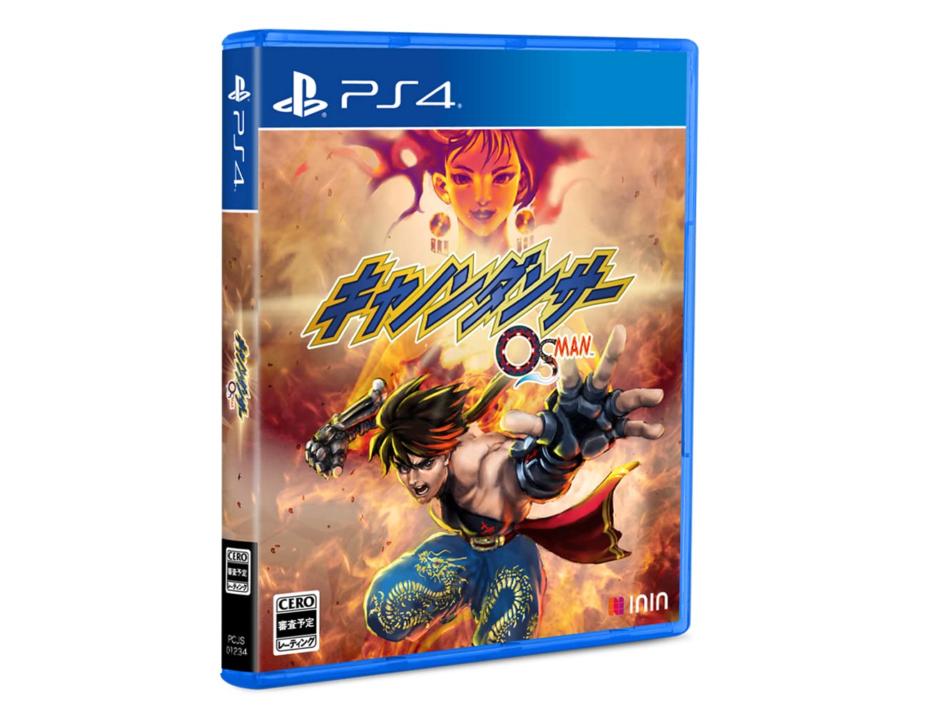 Amazon.co.jp: PS4版 キャノンダンサー ―OSMAN― スペシャルパック : ゲーム