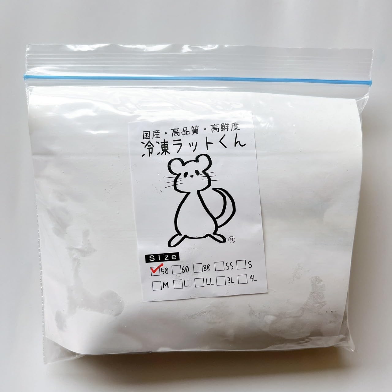 Amazon | 冷凍ラット ホッパー S (50g x 5匹入り) 国産 | 冷凍ラット