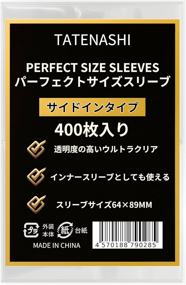 Amazon | TATENASHI カードスリーブ インナースリーブ パーフェクト