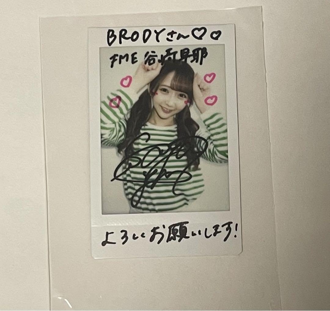 ゆ*︎様 谷崎早耶 直筆サイン、コメ入り生写真 初恋カムバック ゆ*︎様