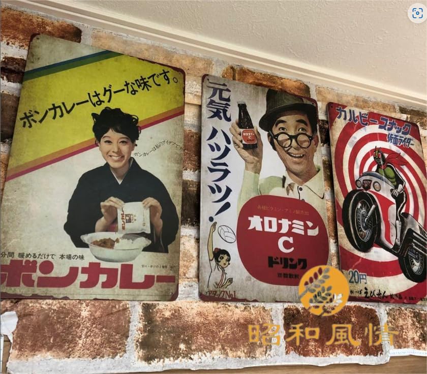 Amazon.co.jp: 【昭和の風情】金鳥 蚊取り線香 広吿 昭和レトロ ブリキ