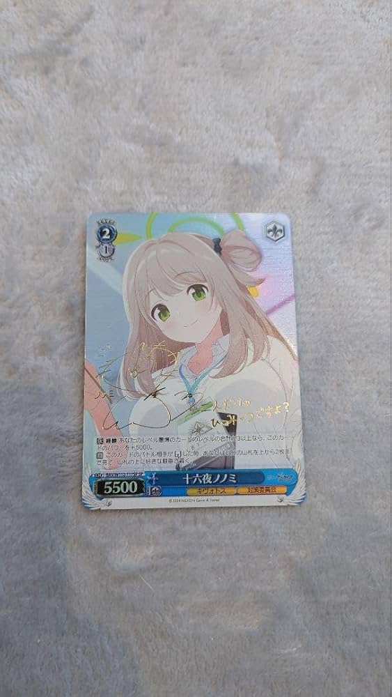 ヴァイスシュヴァルツ 十六夜ノノミ ブルーアーカイブSP TD Amazon.co