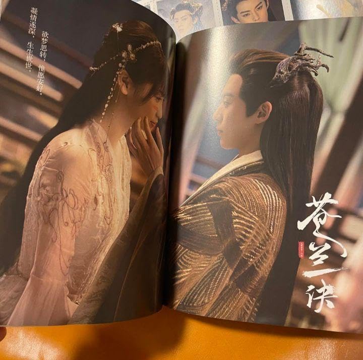 Amazon.co.jp: 蒼蘭訣 64p 写真集 王鶴棣 虞書欣 張凌赫 苍兰诀