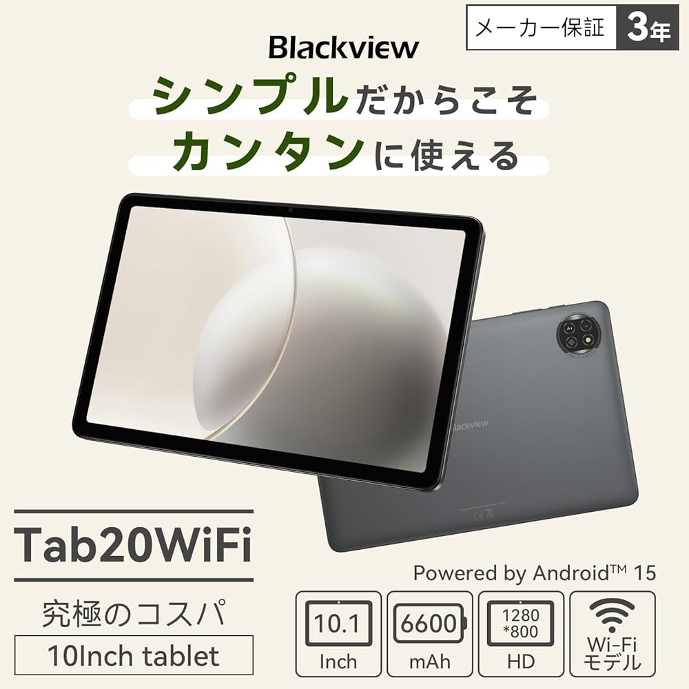 Amazon.co.jp: 【タブレット 10インチ Wi-Fiモデル 】Blackview