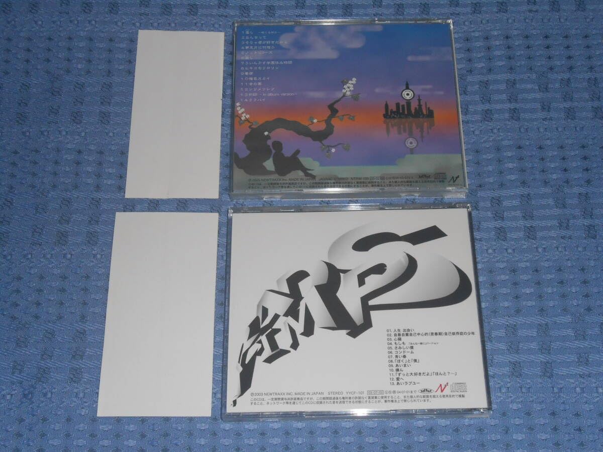 RADWIMPS2 サイン入りCD ラッドウィンプス RADWIMPS2 サイン入りCD