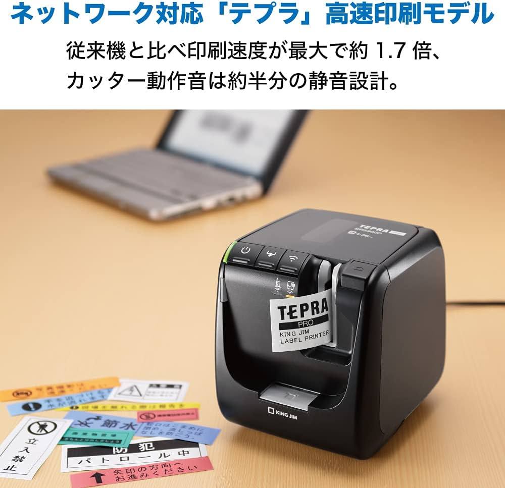 Amazon | キングジム テプラPRO モノクロ SR5900P | ラベルライター