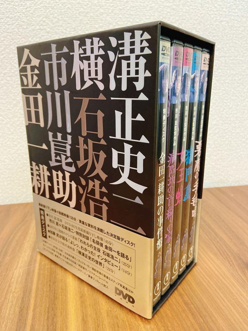 Amazon.co.jp: 金田一耕助シリーズ 劇場版DVD-BOX 金田一耕助の事件匣