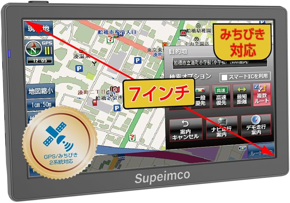 Amazon.co.jp: カーナビ【みちびき対応+2025年日本最新地図】7インチ