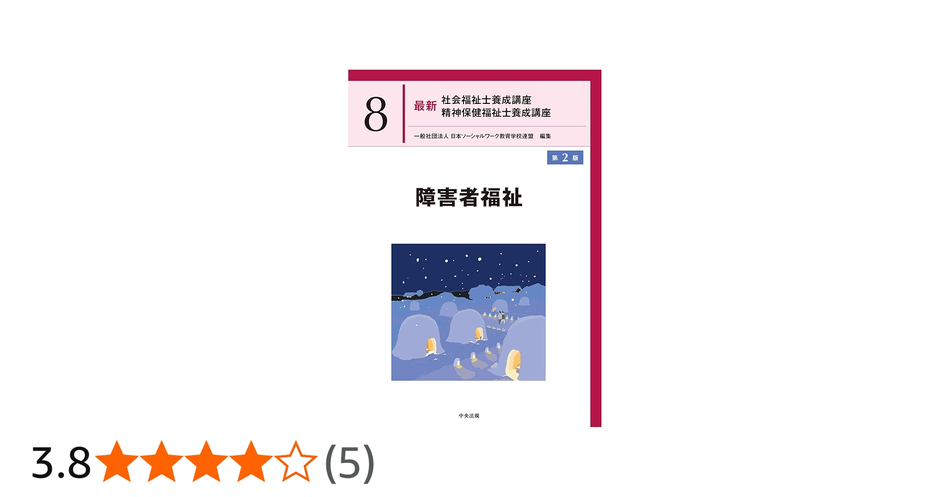 612jnbgdFiL.jpg_BO30,255,255,