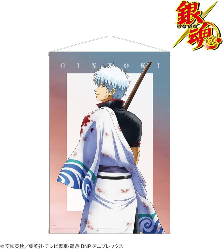 Amazon.co.jp: 銀魂 描き下ろしイラスト 坂田銀時 戦う背中ver. B2