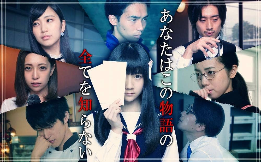 Amazon.co.jp: √Letter ルートレター Last Answer - PS4 : ゲーム