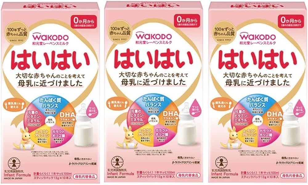 Amazon.co.jp: レーベンスミルク はいはい スティックパック 13g×10本