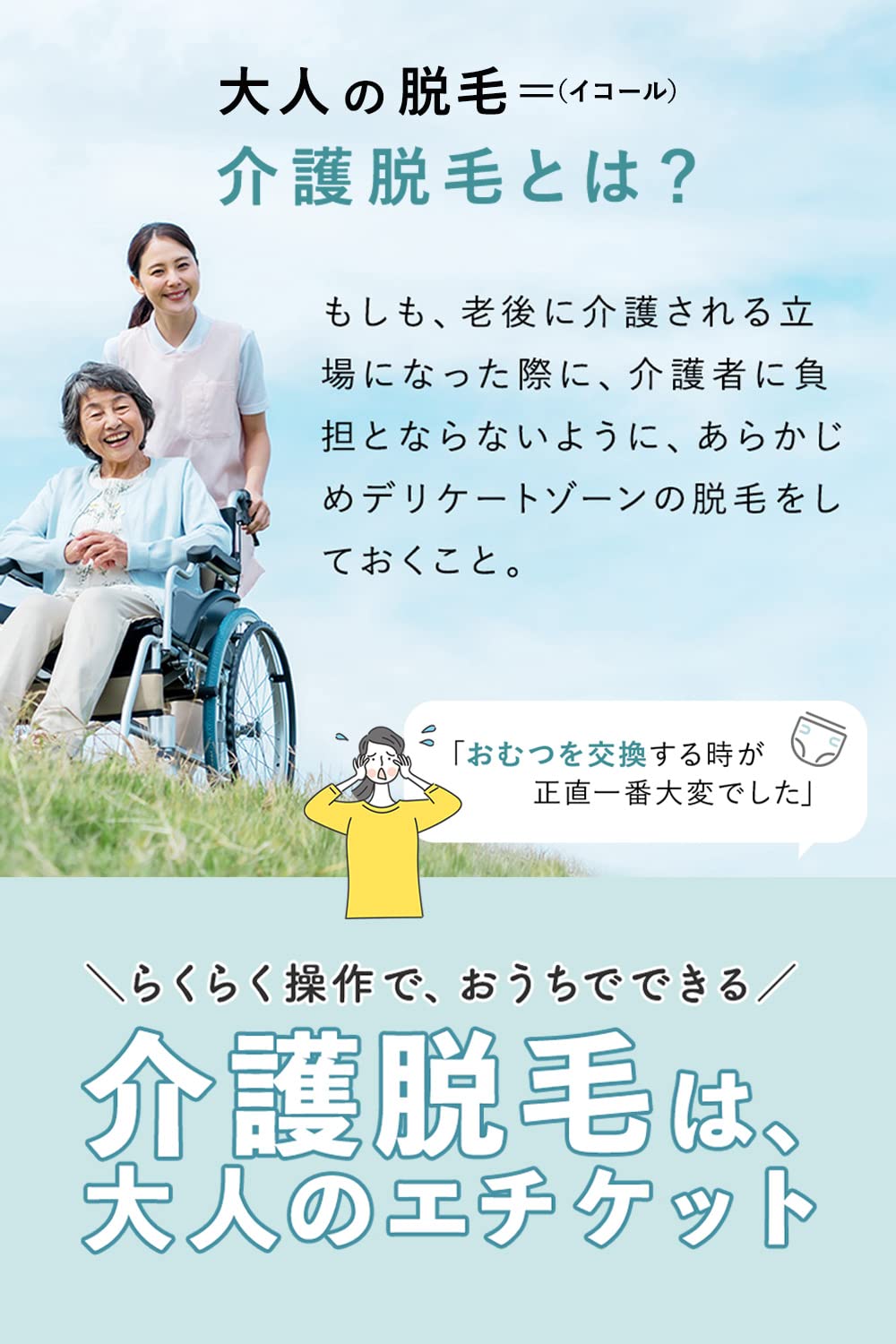 Amazon | JOVS Mini 脱毛器 コードレス VIO対応 美顔器 エステモード