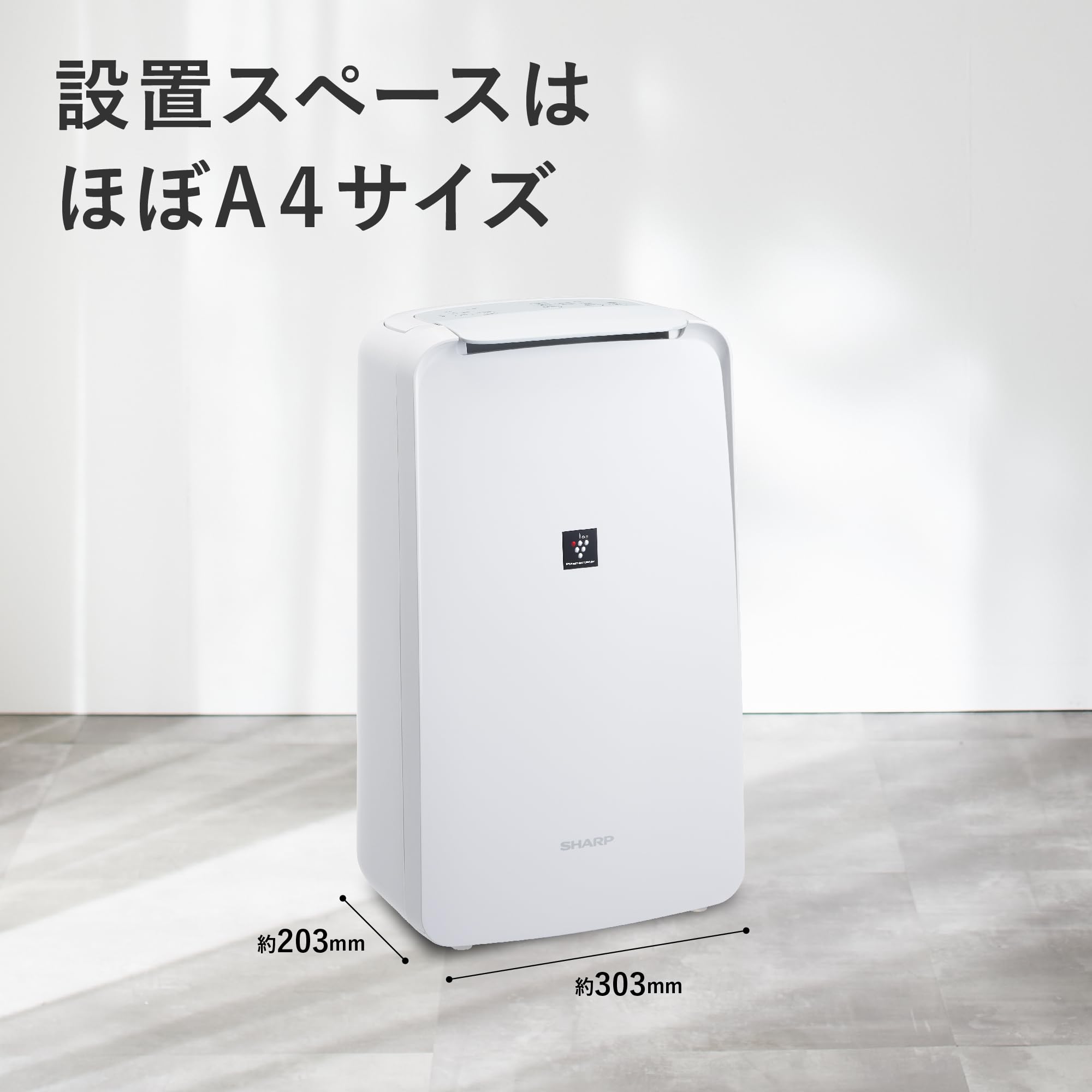 Amazon.co.jp: シャープ（SHARP）: 除湿機