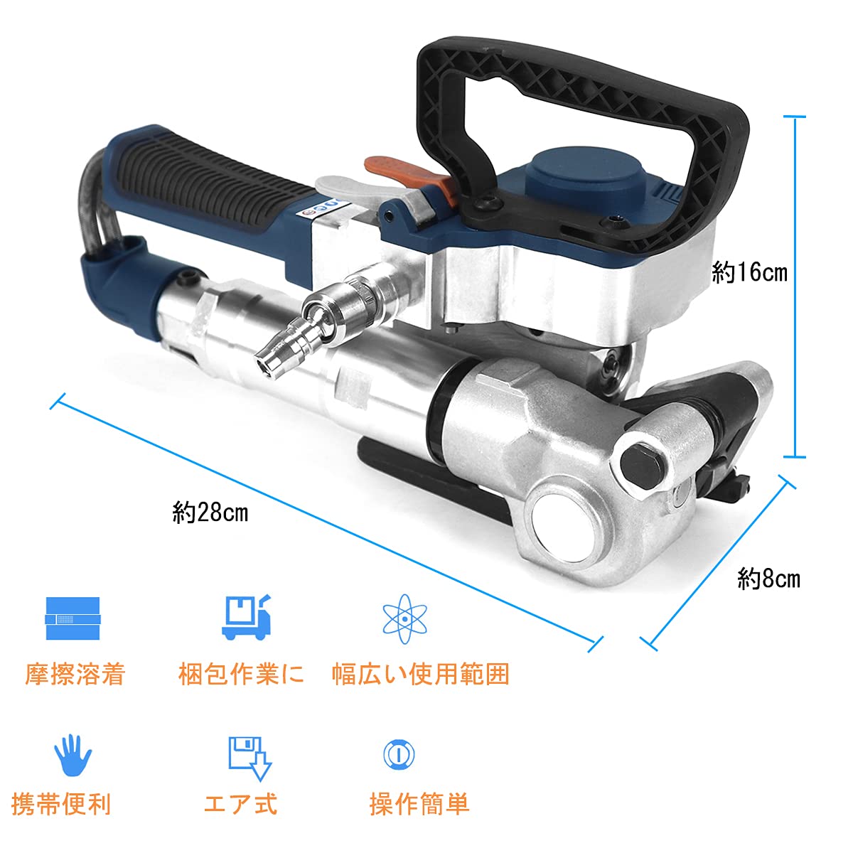 Amazon.co.jp: EC Tool 結束機 PP/PET溶着 梱包機 カット機能付き 13
