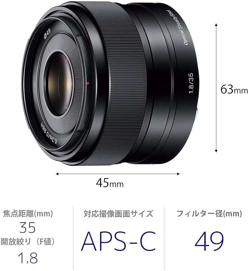 Amazon.com : Sony Single Focus Lens E 35mm F1.8 OSS SEL35F18