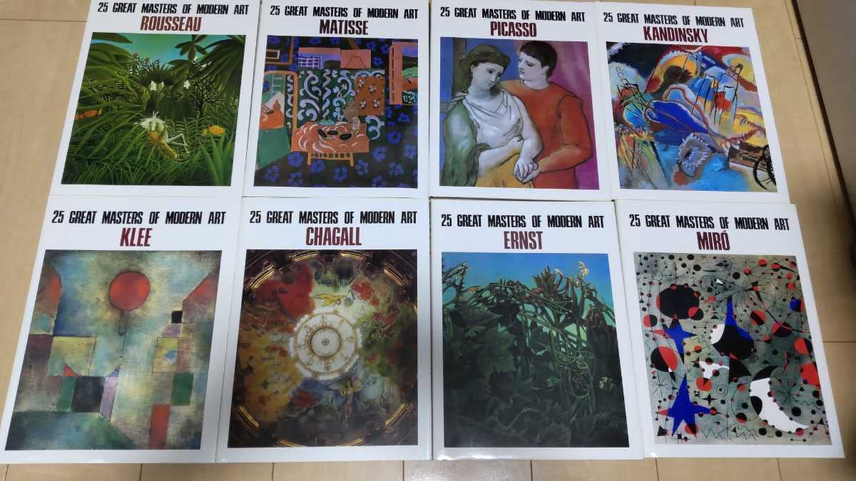 講談社 世界美術 25巻セット 全25 揃い 講談社版 世界美術 020039 世界