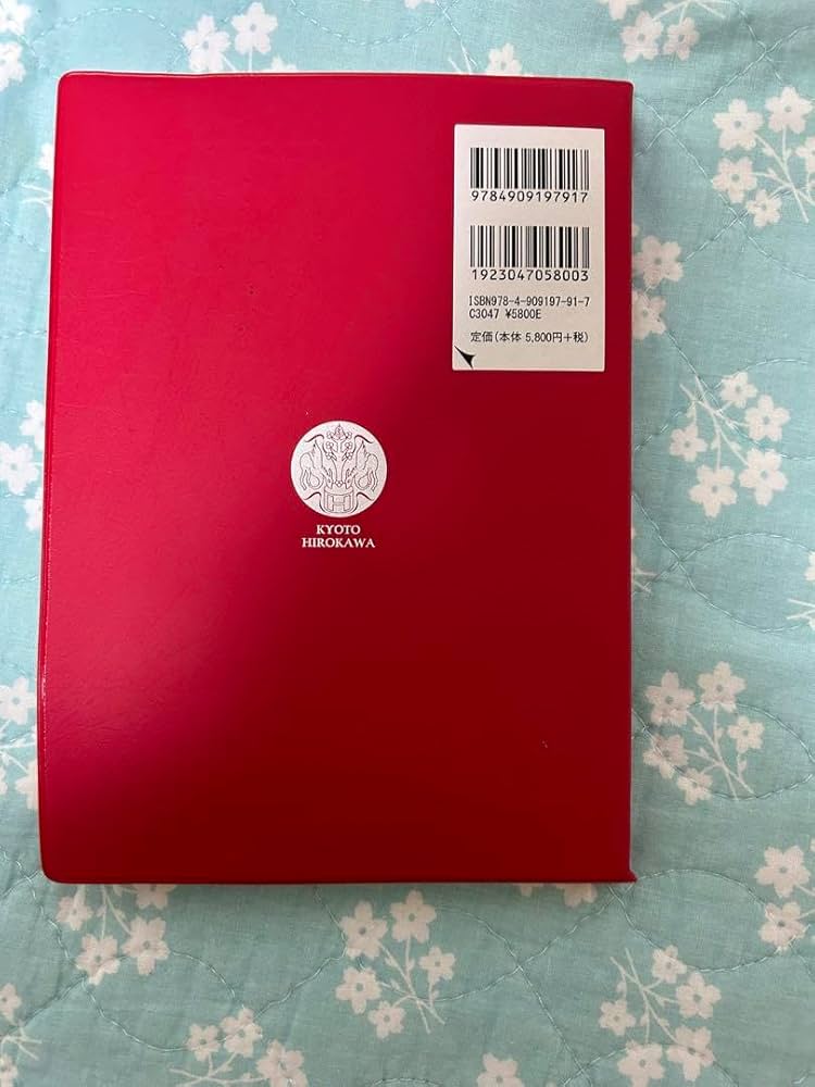 Amazon.co.jp: 日本薬局方HANDYINTELLIGENCE通則生薬総則製剤総則&一般