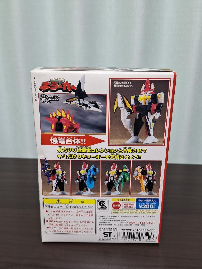 Amazon.co.jp: 爆竜戦隊アバレンジャー キラーオー 1種 ミニプラ
