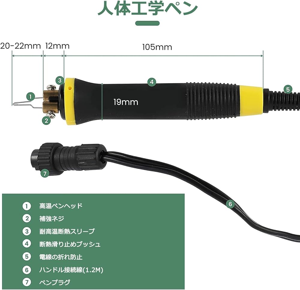 Amazon | Huanyu ウッドバーニングセット 電熱ペン 100-700℃温度調節