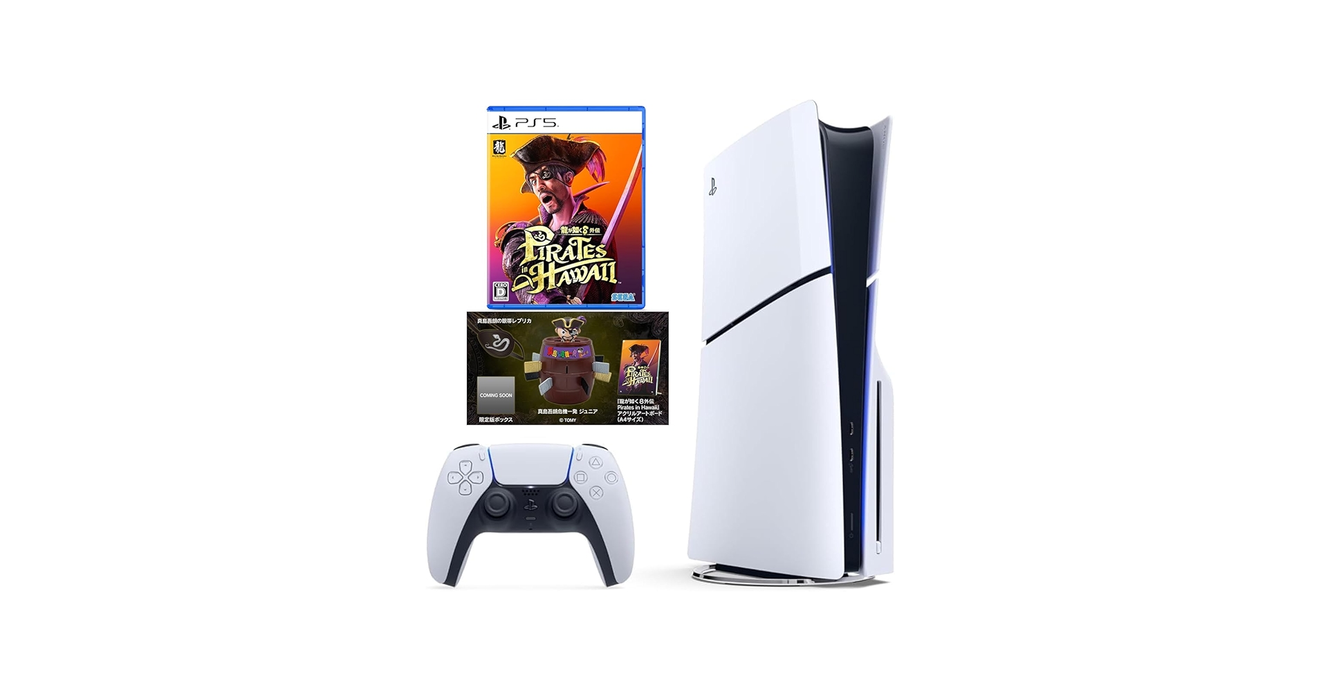 Amazon.co.jp: PlayStation 5(CFI-2000A01) + 龍が如く8外伝 Pirates