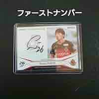 ファーストナンバーJリーグ 名古屋グランパス 成瀬竣平 直筆サインカード