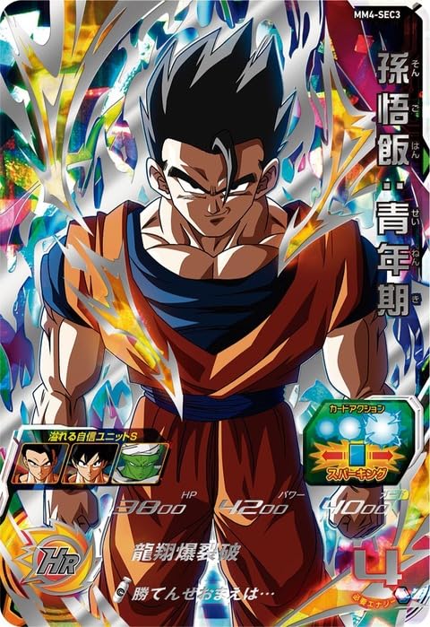 新品UGM5弾URアルティメットレア SECシークレットレア CPキャンペーン