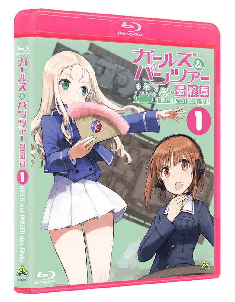 Amazon.co.jp: ガールズ&パンツァー 最終章 第1話 (特装限定版) [Blu
