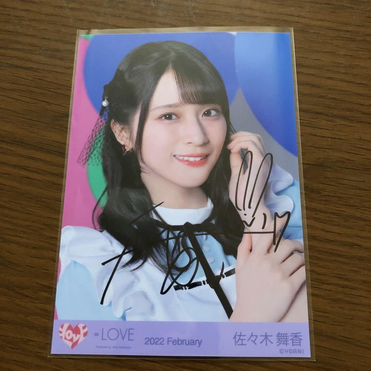イコラブ 佐々木舞香 生写真 直筆 The5th 秘蔵生写真 イコラブ 佐々木