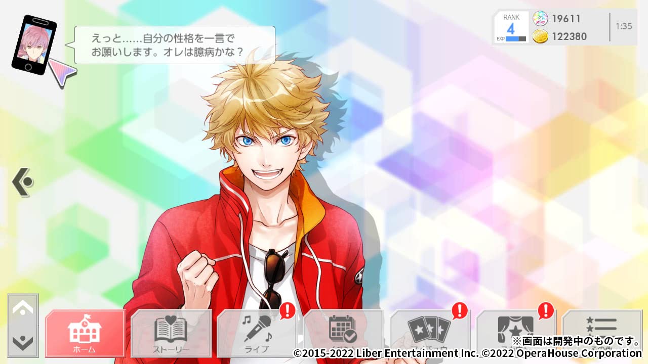 Amazon.co.jp: アイ☆チュウ エトワールボックス -Switch : Video Games