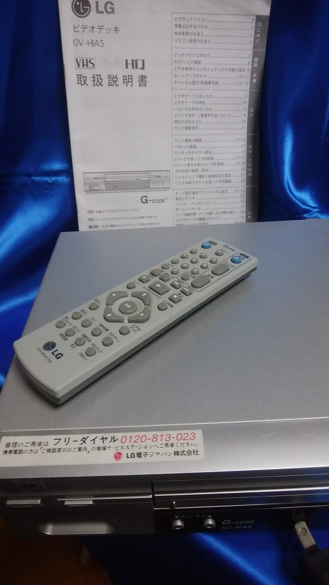 Amazon | LG GV-HIA5 G-HiFiビデオ | VHSビデオデッキ 通販