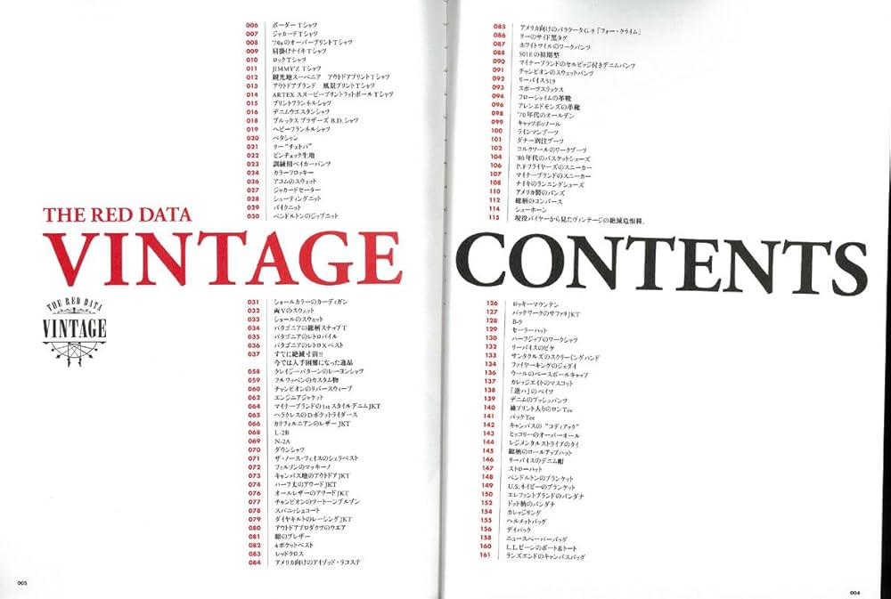 Amazon.co.jp: 別冊ライトニング128 THE RED DATA VINTAGE (エイムック
