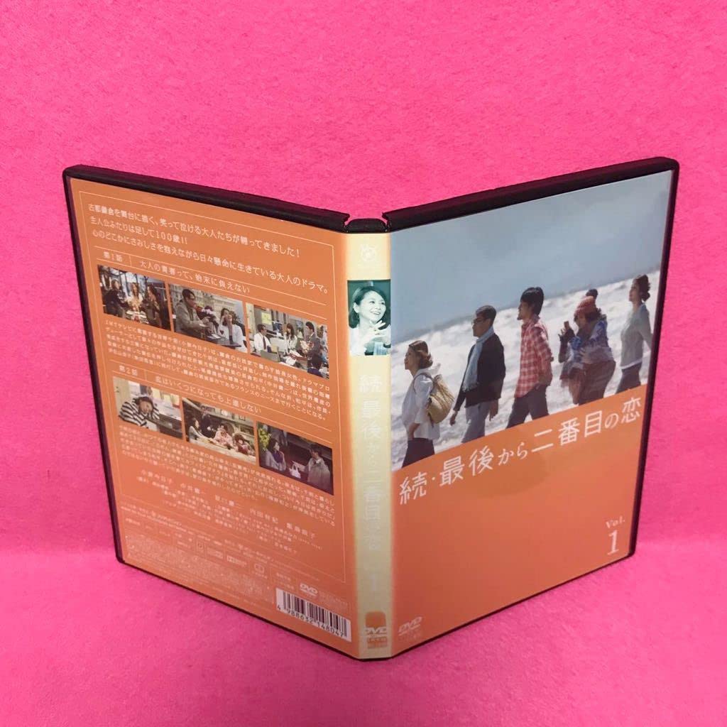 Amazon.co.jp: ケース付き最後から二番目の恋+続最後から二番目の恋+SP
