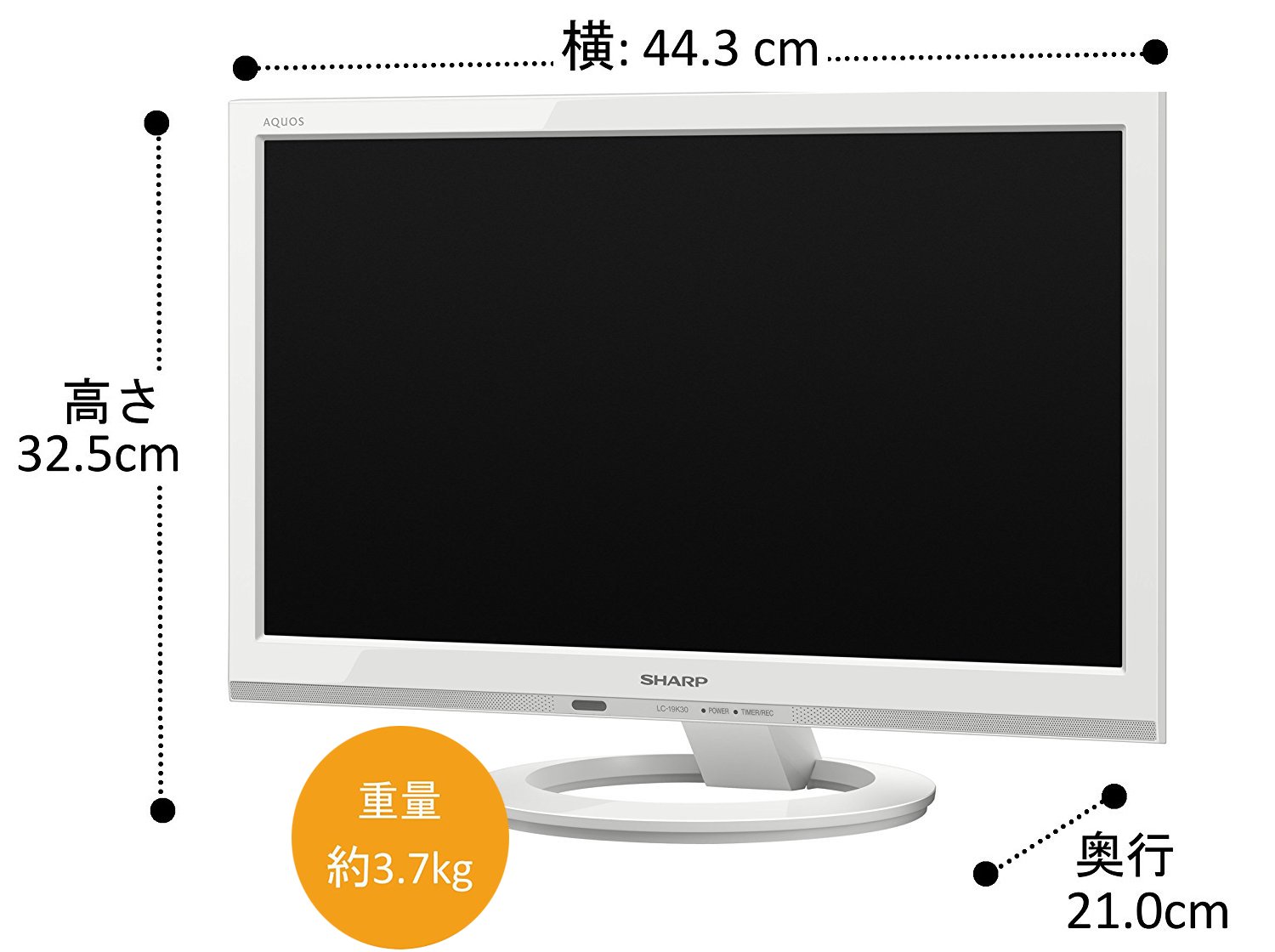 Amazon | シャープ AQUOS 液晶テレビ 19型 ホワイト系 LC-19K30-W