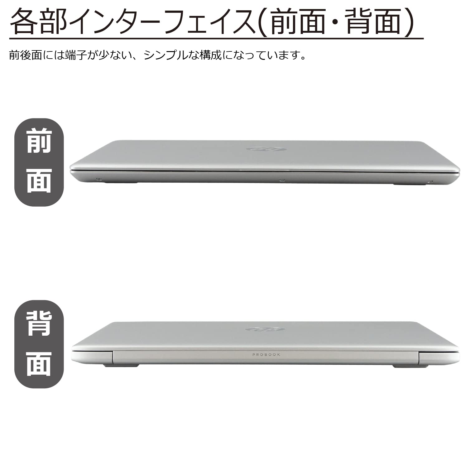 Amazon.co.jp: 中古パソコン HP Probook 450 G5 Windows10 ノート 一年