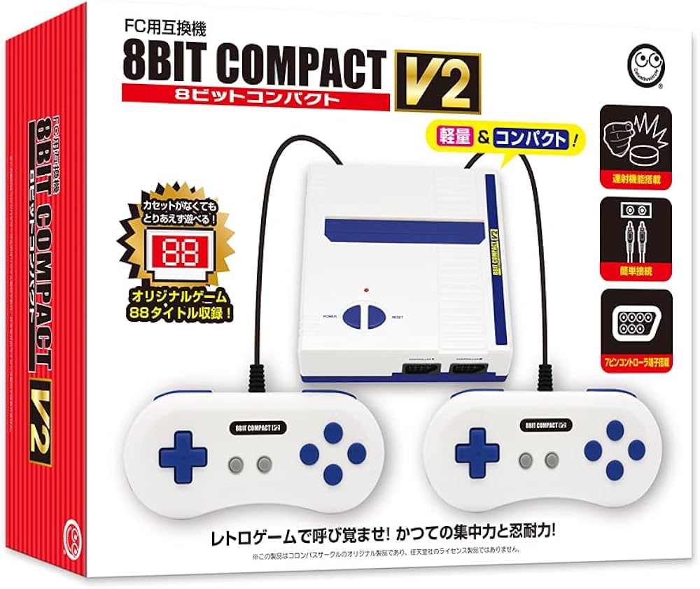 Amazon | (FC用互換機) 8ビットコンパクト V2 - FC | 本体・周辺機器